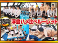 【特典】SOD女子社員 全裸水泳大会2025《高画質ハイスピ―ドカメラ収録》 各部署代表G～J級の激乳 びっしょりおっぱい大決戦 弾ケル乳しぶき！ゆれてたゆたう濡れ乳房＆肉感デカ尻が熱くぶつかり合う競技7種目 頑張った賞フェラ 仮設トイレ放尿