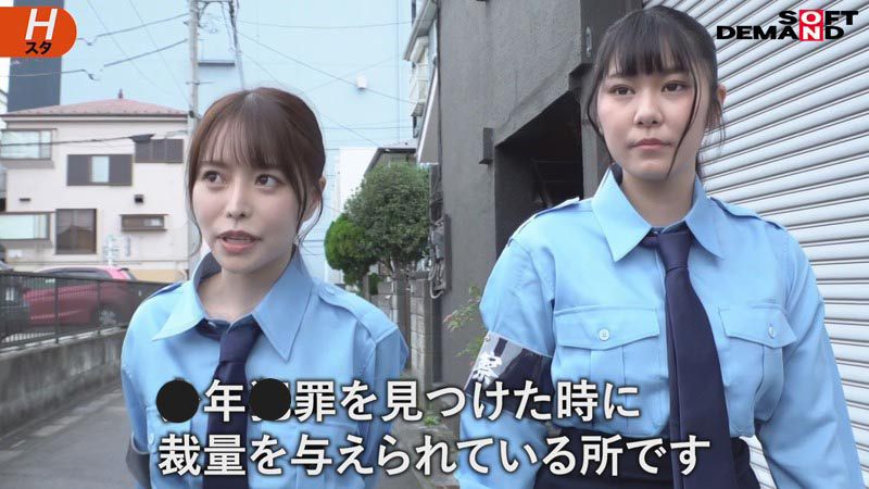 巡察レディのお仕事 画像4