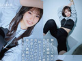 沖縄の離島で育った家庭科の教員 新川空 AV DEBUT 画像5