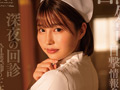 唯井まひろ7周年記念総集編厳選20作品20SEX 画像17