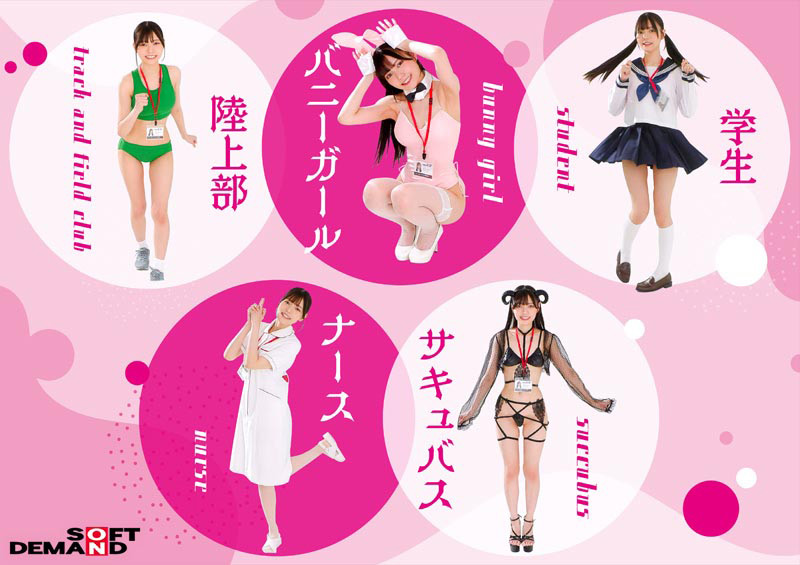 ご奉仕を学べ!5コスプレ接待(ヌキあり) 松永あかり 画像1