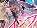 台湾発 新世代の美少女 齋齋いつき 日本AV界に参戦！SOD史上初 台湾人専属女優“憧れ“をパワーに。トップ級インフルエンサーから日本のAV女優へ…