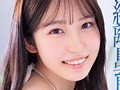 初撮り！AVデビュー前の秘蔵SEX映像 新川空（21） 画像1