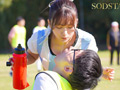 催罠光線で支配されたチアリーダー 星乃莉子 画像7