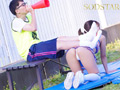催罠光線で支配されたチアリーダー 星乃莉子 画像8