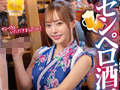 小倉由菜 最新タイトルを含めた5年ぶりの総集編 画像1