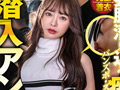 小倉由菜 最新タイトルを含めた5年ぶりの総集編 画像4