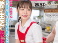 小倉由菜 最新タイトルを含めた5年ぶりの総集編 画像14
