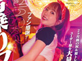 小倉由菜 最新タイトルを含めた5年ぶりの総集編 画像17