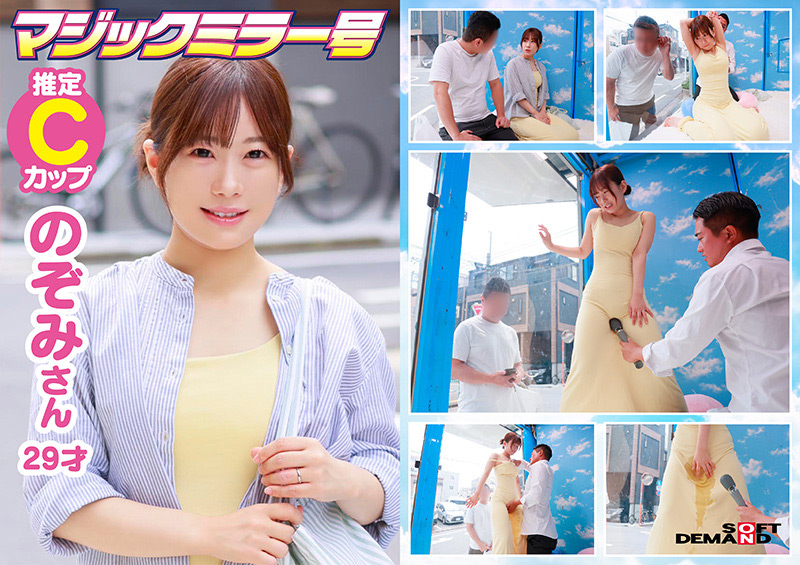 アラサー人妻に「電マ当てさせてくれませんか!?」 3枚目