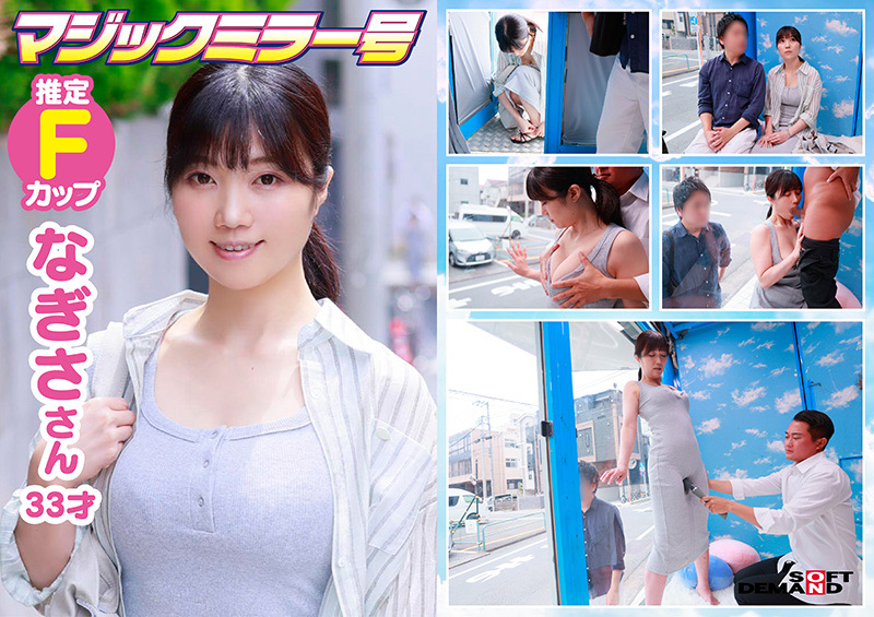 アラサー人妻に「電マ当てさせてくれませんか!?」 7枚目