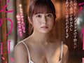 矢埜愛茉 初総集編！芸能界からAV DEBUTしたSODSTARの20タイトル20SEX豪華10時間スペシャル