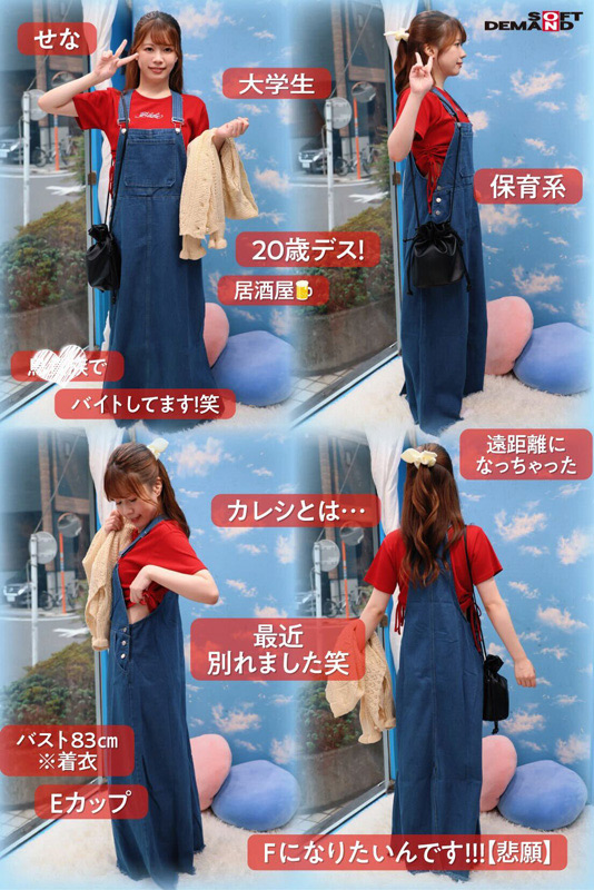 マジックミラー号 美巨乳大学生限定 初めてのDEEP乳揉み 画像4