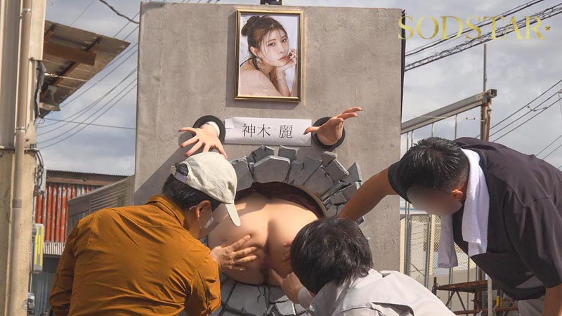 神木麗の壁尻パネルを出張レンタル! 画像3