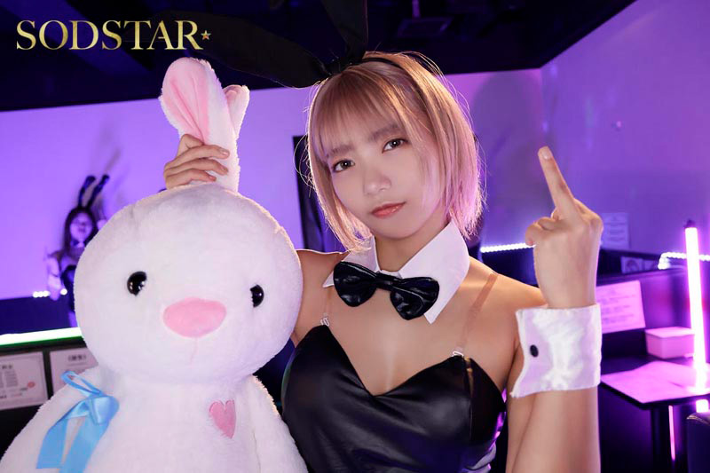 日本一回転率の悪い罵倒バニーピンサロ! 星乃莉子 画像1