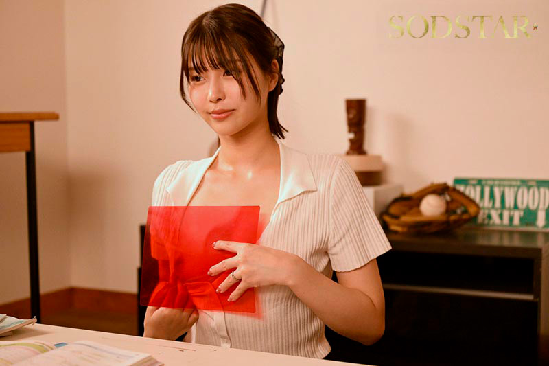 ガテン系一家ファミリークラッシュ！ 唯井まひろ 画像10