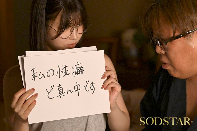 ガテン系一家ファミリークラッシュ！ 唯井まひろ 画像14