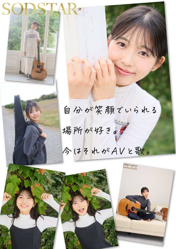 【特典版】絶頂未体験エロスを体験する4SEX。 七瀬温 画像2