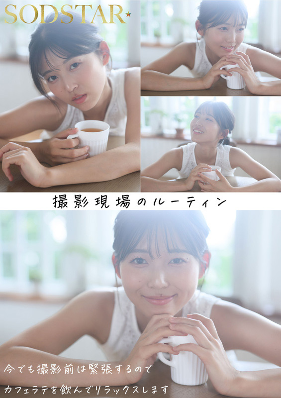 【特典版】絶頂未体験エロスを体験する4SEX。 七瀬温 画像7