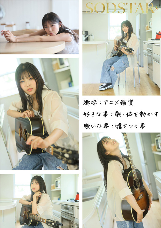 【特典版】絶頂未体験エロスを体験する4SEX。 七瀬温 画像10