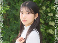 【特典版】1泊2日で絶頂未体験エロスを体験するねっとり4SEX。全力姿勢でAVに挑むソロアーティスト 七瀬温