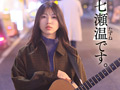 【特典版】1泊2日で絶頂未体験エロスを体験するねっとり4SEX。全力姿勢でAVに挑むソロアーティスト 七瀬温