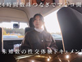 Capture-Image