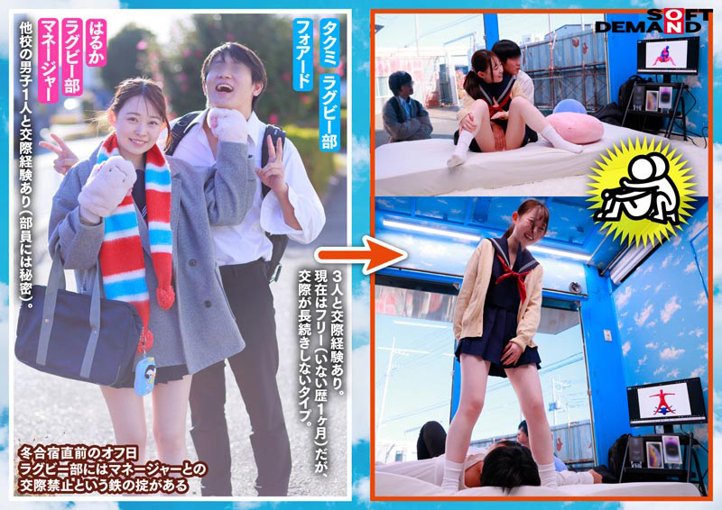 マジックミラー号 ヤッてはいけない友達同士が禁断SEX 画像3