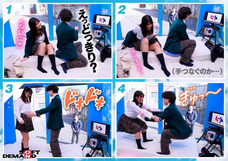 マジックミラー号 ヤッてはいけない友達同士が禁断SEX 画像6