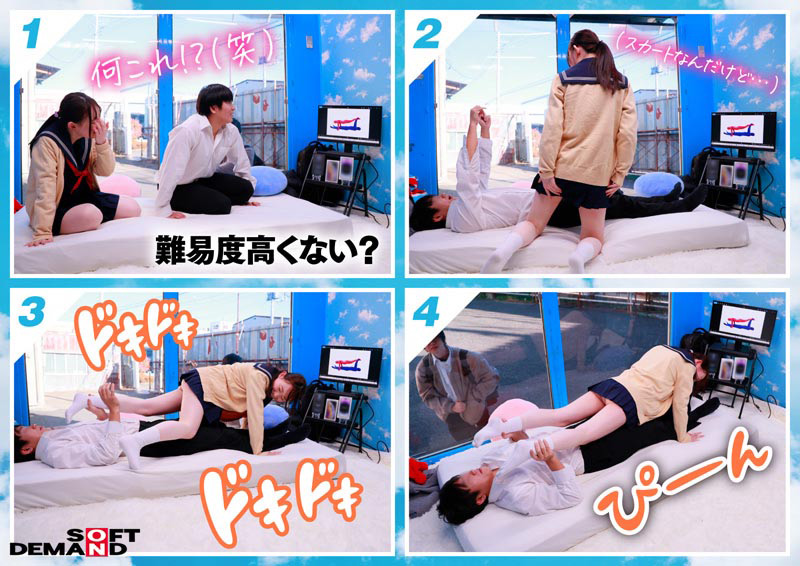 マジックミラー号 ヤッてはいけない友達同士が禁断SEX 画像7