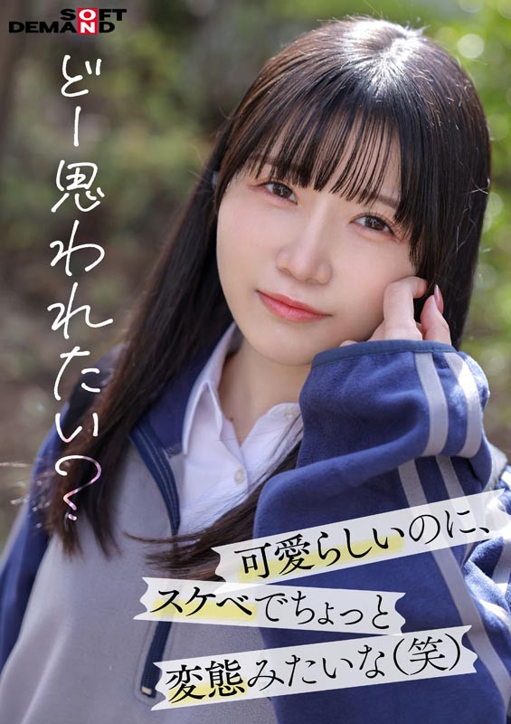 「今日、いい子辞めます。」 南あいり 18歳 AVデビュー 画像6
