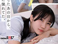 「今日、いい子辞めます。」 南あいり 18歳 AVデビュー 4
