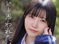 「今日、いい子辞めます。」 南あいり 18歳 AVデビュー 6
