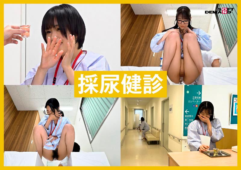 【特典版】膣奥健診SEX付き 女性器特化健康診断 画像7