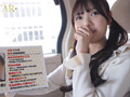 突撃!はじめてのユーザーさん宅訪問 松永あかり 1