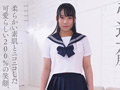 「エッチなことをもっとしてみたい・・」ウブな童顔弓道女子の全集中セックス! 18歳AVデビュー 要 結愛...thumbnai3 「エッチなことをもっとしてみたい・・」ウブな童顔弓道女子の全集中セックス! 18歳AVデビュー 要 結愛...thumbnai3