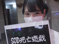 Capture-Image