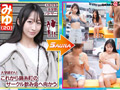 マジックミラー号 移動式サウナに男女2人きり？！ サンプル画像1