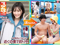 マジックミラー号 移動式サウナに男女2人きり？！ サンプル画像2