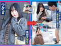 Capture-Image