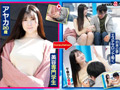 Capture-Image