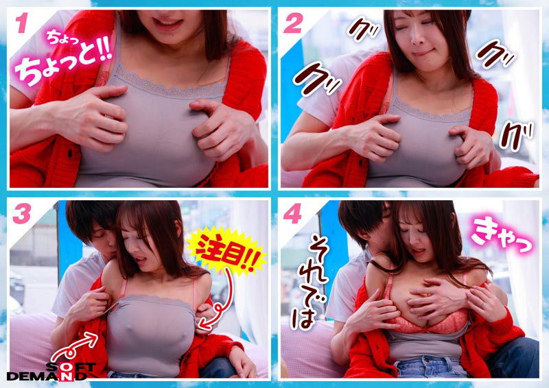 マジックミラー号 ラップ一枚挟んだ接吻トレーニング 画像8