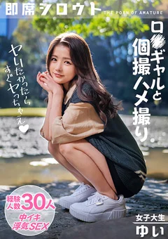 締まりのイイ膣の彼氏持ち女子大生！！