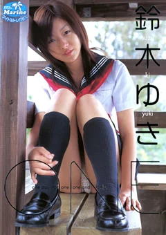 ONE 鈴木ゆき