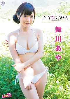 MY KAWA 舞川あや