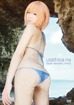 レイヤー製作委員会 utathica-na