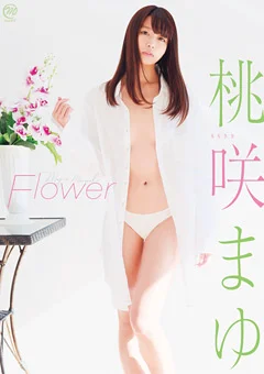桃咲まゆ Flower