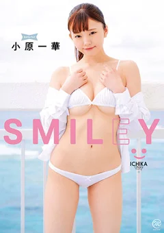 小原一華 SMILEY