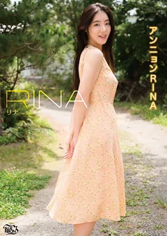 RINA  アンニョンRINA