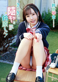 spice-2493 鈴原琴音 きらきら陰キャな鈴原ちゃん!のジャケット